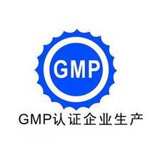 GMP认证、委托生产等13项不归CFDA管了