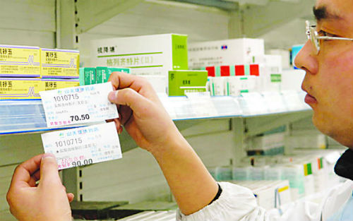 踩踏、还是撕什么，药物临床试验数据造假事件