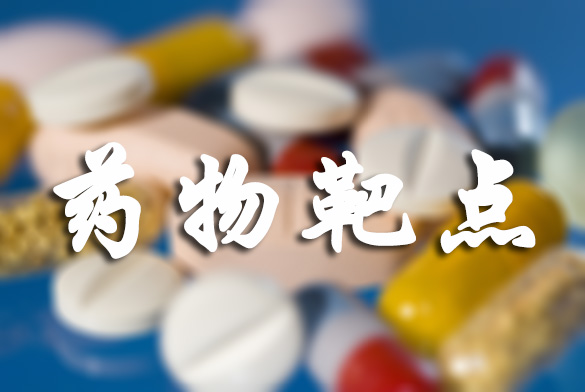 NatureCommunications：研究识别Rett综合征新药物靶点