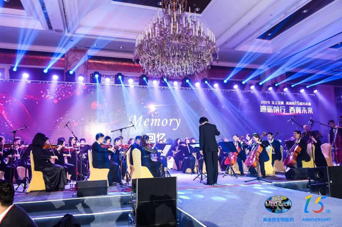 HJC黄金城平台15周年庆典晚宴&药物创新科学与艺术音乐会