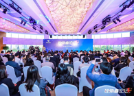 【2019独角兽论坛】发现医疗健康新势能，助力中国医药创新速度