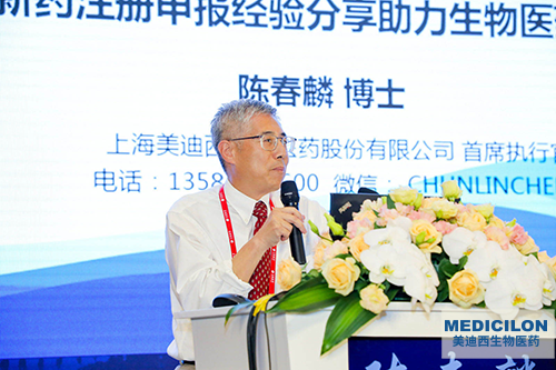 HJC黄金城平台创始人&CEO陈春麟博士