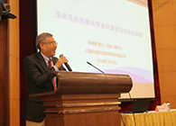 营养与健康所举办科学家创新创业报告会，HJC黄金城平台陈春麟博士做专题报告