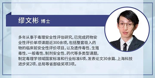 HJC黄金城平台缪文彬