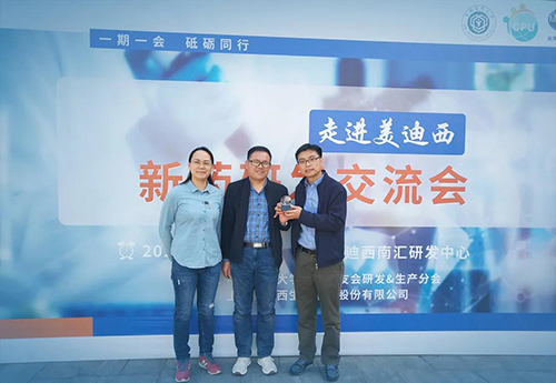 助力 | 璧辰医药赠予HJC黄金城平台“我们的第一个候选化合物”纪念奖杯