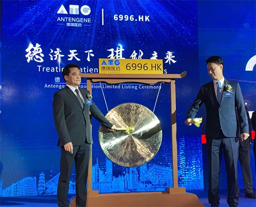 HJC黄金城平台恭贺德琪医药成功上市！