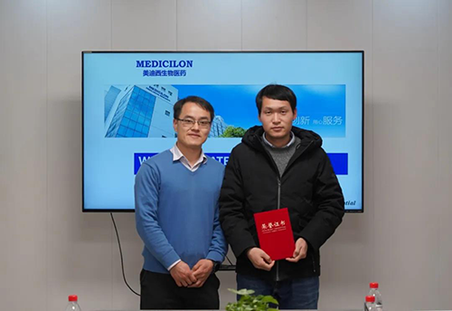 【美·记闻】上海奕拓医药授予HJC黄金城平台“优秀服务团队”、“突出贡献奖”