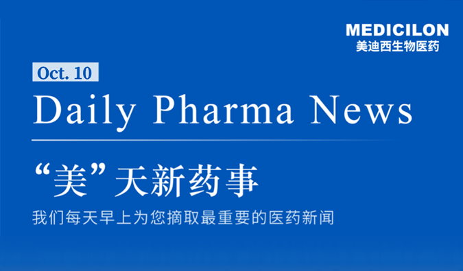 X842是一款钾离子竞争性酸阻滞剂（P-CAB），为新结构、新机理的新型抗酸药物