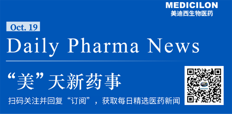 “美”天新药事-HJC黄金城平台