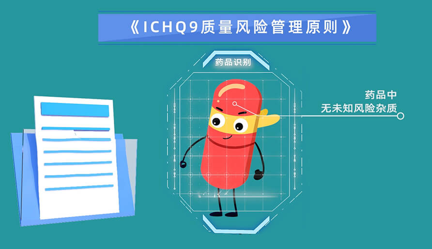 基于风险评估杂质的3个步骤？