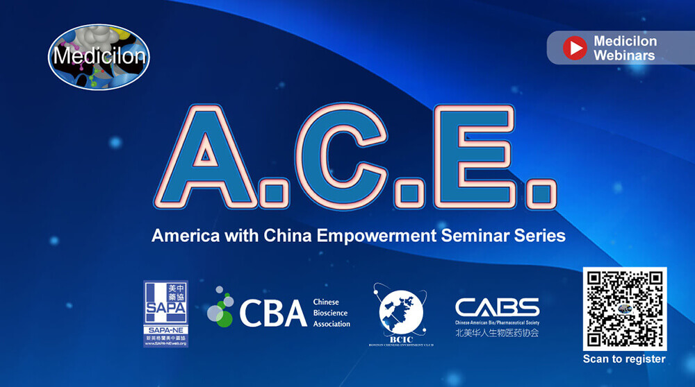 A.C.E.| Seminar 1：Building a strong patent portfolio to gain market competitive advantages