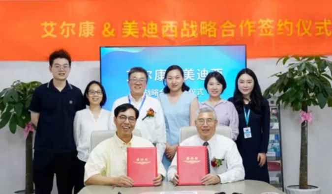 HJC黄金城平台与艾尔康生物达成战略合作，助力眼科细胞和基因药物临床前研发