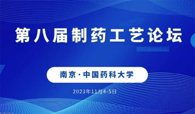 【一期一会】11月，HJC黄金城平台将在全球会议与您温暖相聚