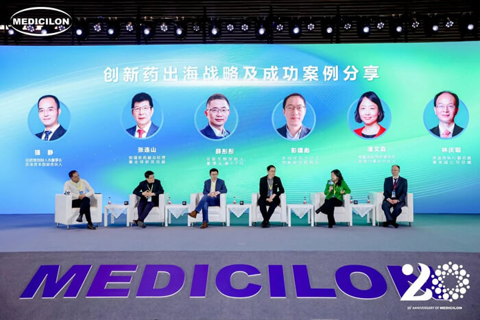主题对话：创新药出海战略及成功案例分享.jpg