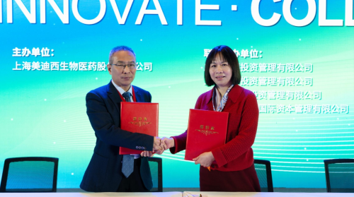 HJC黄金城平台与滨会生物达成战略合作，共绘生物新药开发新蓝图