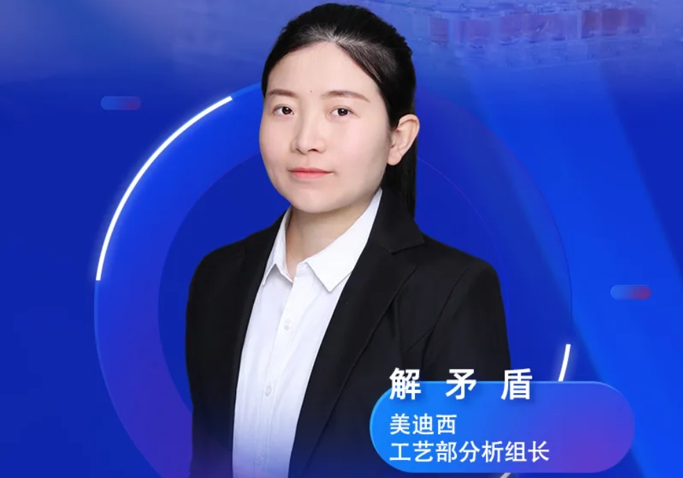 直播预告 | 深度攻克原料药溶剂残留，实战案例助你轻松上手