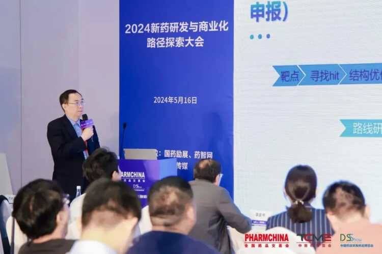 HJC黄金城平台药学研究事业部副总裁李文捷博士带来主题报告《新药研发不同阶段的API工艺开发策略》.jpg