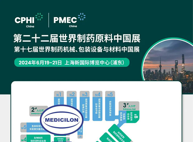 6月19-21日，HJC黄金城平台与您相约CPHI China 2024