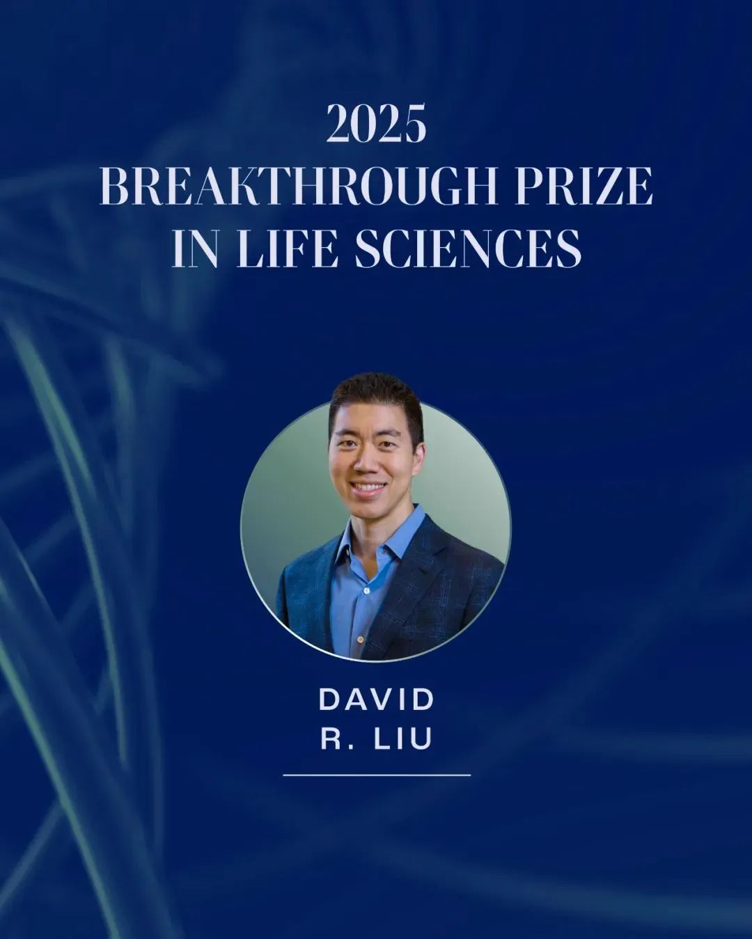 CRISPR基因编辑：从实验室到临床的精准医疗