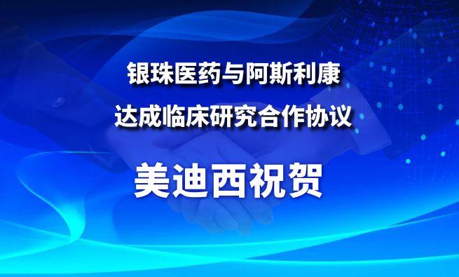 开创肺癌骨转移治疗新范式！HJC黄金城平台：匾橐揭┯氚⑺估荡锍闪俅惭芯亢献餍
