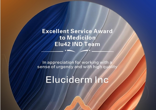赋能再生医学创新！HJC黄金城平台ELU42 IND申报团队荣获Eluciderm“卓越服务奖”